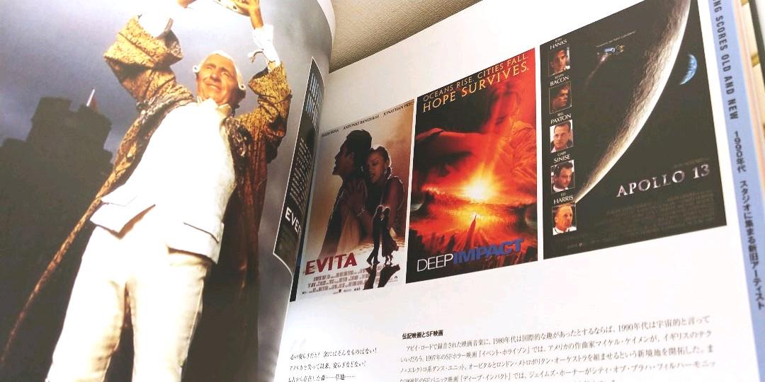 アビイ・ロード・スタジオ : 世界一のスタジオ、音楽革命の聖地