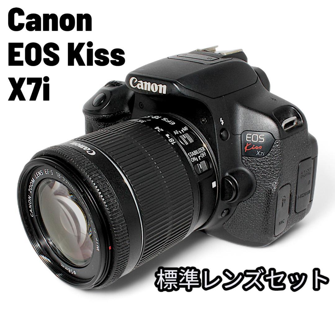 ⭐️美品⭐️すぐ使えるフルセット⭐️取扱説明書付 Canon Kiss X7i キヤノンEOS Kiss X7iマニュアル (日本カメラMOOK) |本 | 通販