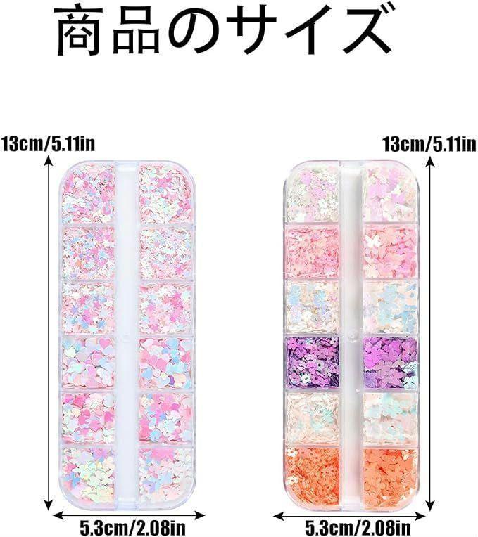 花 蝶