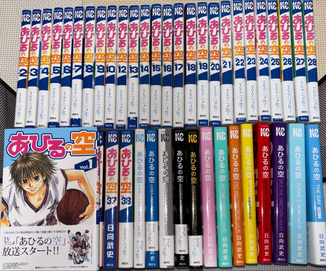 あひるの空 1〜50巻セット - メルカリ