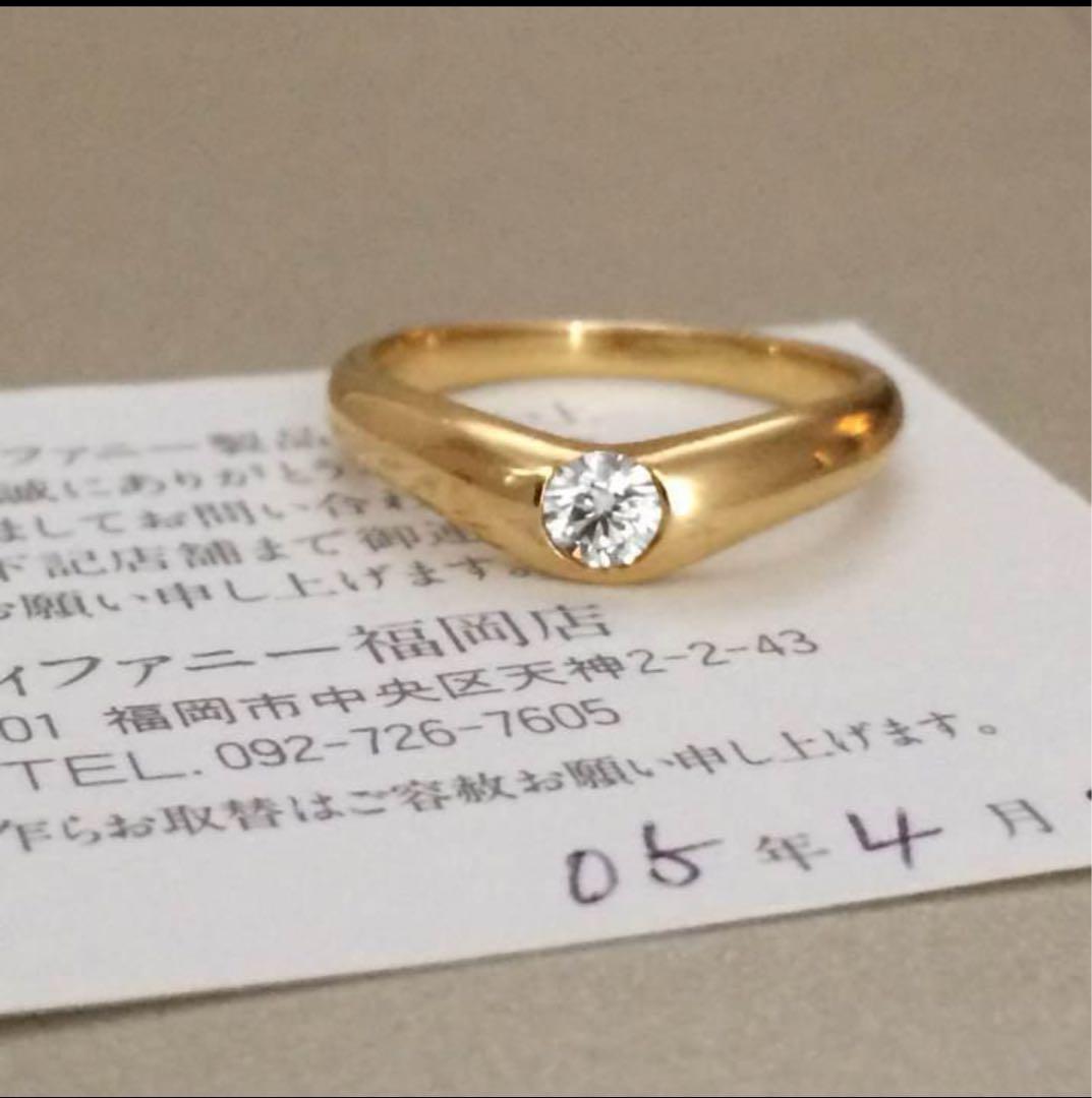 Tiffany & Co. 750ゴールド ダイヤモンドリング　18k