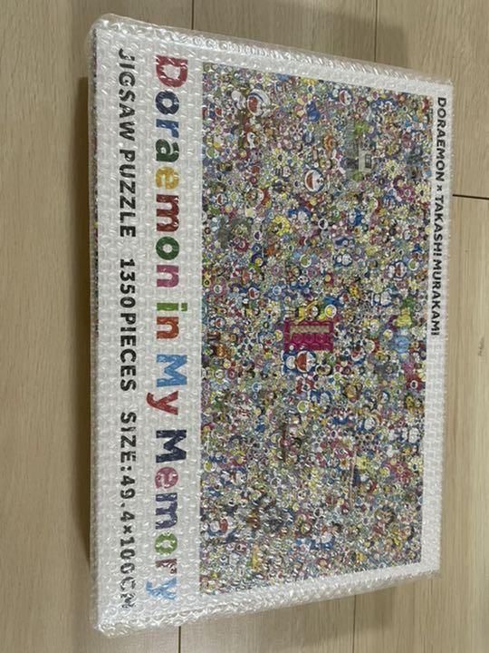 ホワイト系お礼や感謝伝えるプチギフト新品・未開封 ドラえもん展 村上隆ジグソーパズル1350ピース パズル/ジグソーパズル おもちゃ・ホビー・グッズホワイト系¥11,331-hotelportonapolis.com.br ホワイト系お礼や感謝伝えるプチギフト新品・未開封 ドラえもん展 村上隆ジグソーパズル1350ピース パズル/ジグソーパズル おもちゃ・ホビー・グッズホワイト系¥11,331-hotelportonapolis.com.br