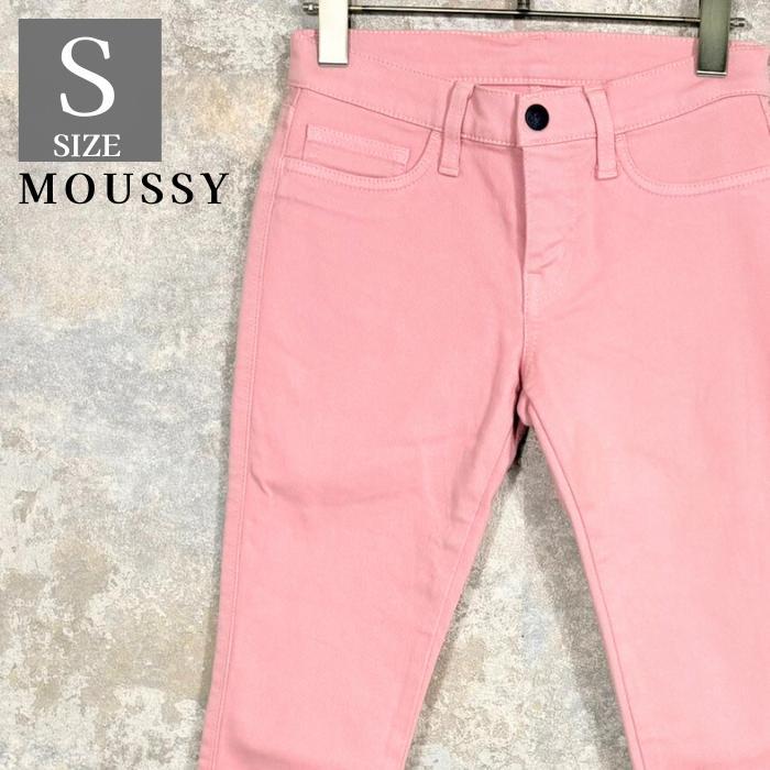 マウジー 超美品 レディース ストレッチスキニージーンズ ジーパン Ｓ 196