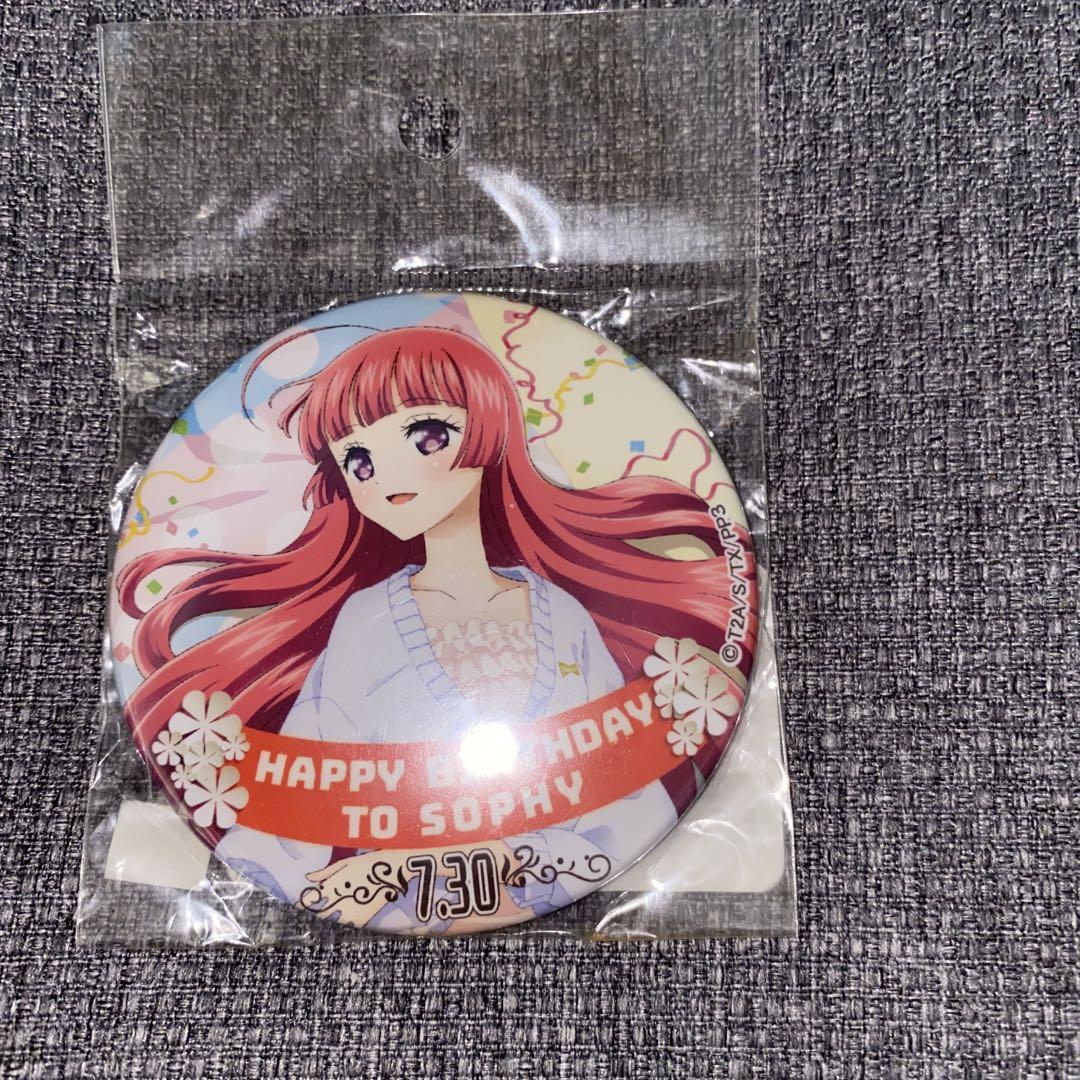 【新品】 プリパラ 北条 そふぃ バースデー 缶バッジ 誕生日