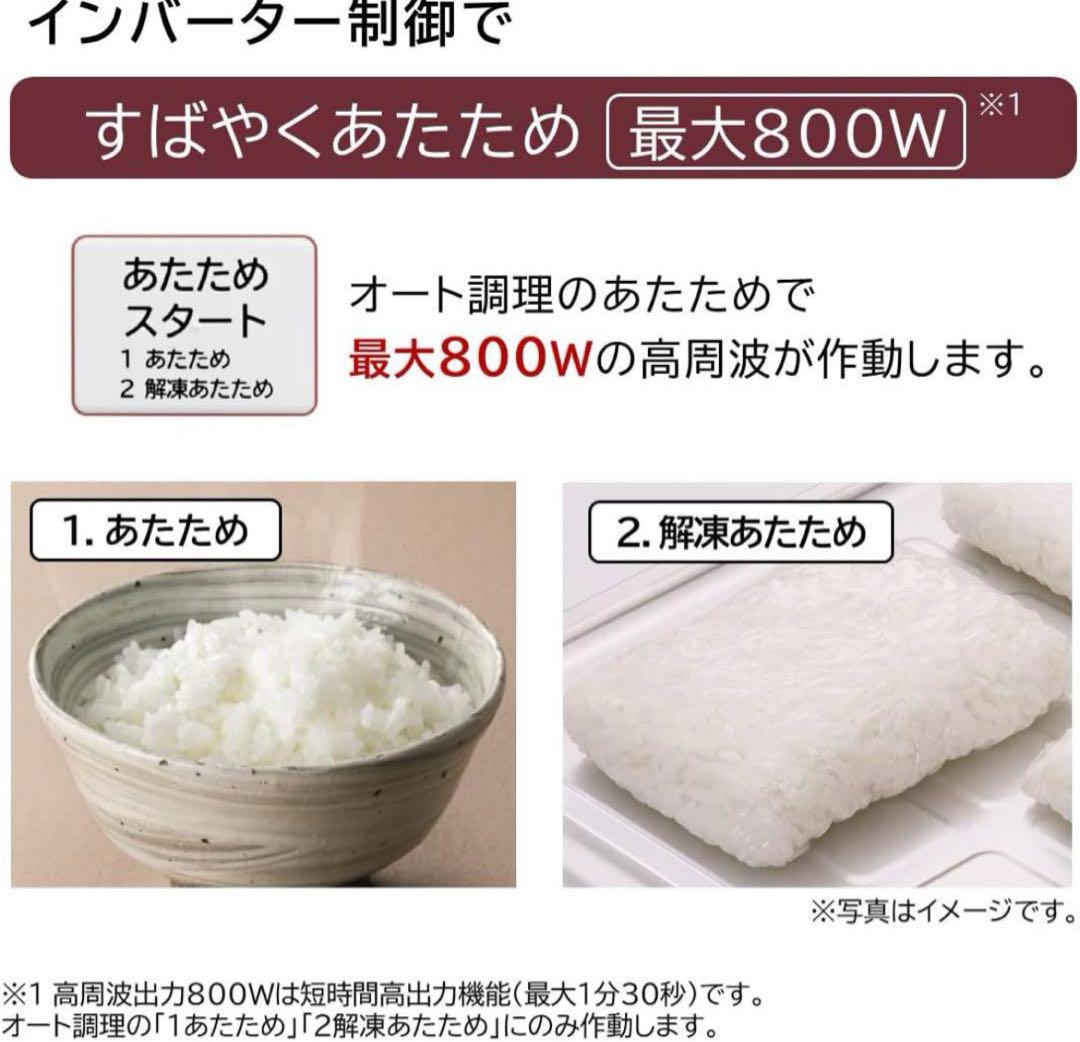 卍 日立