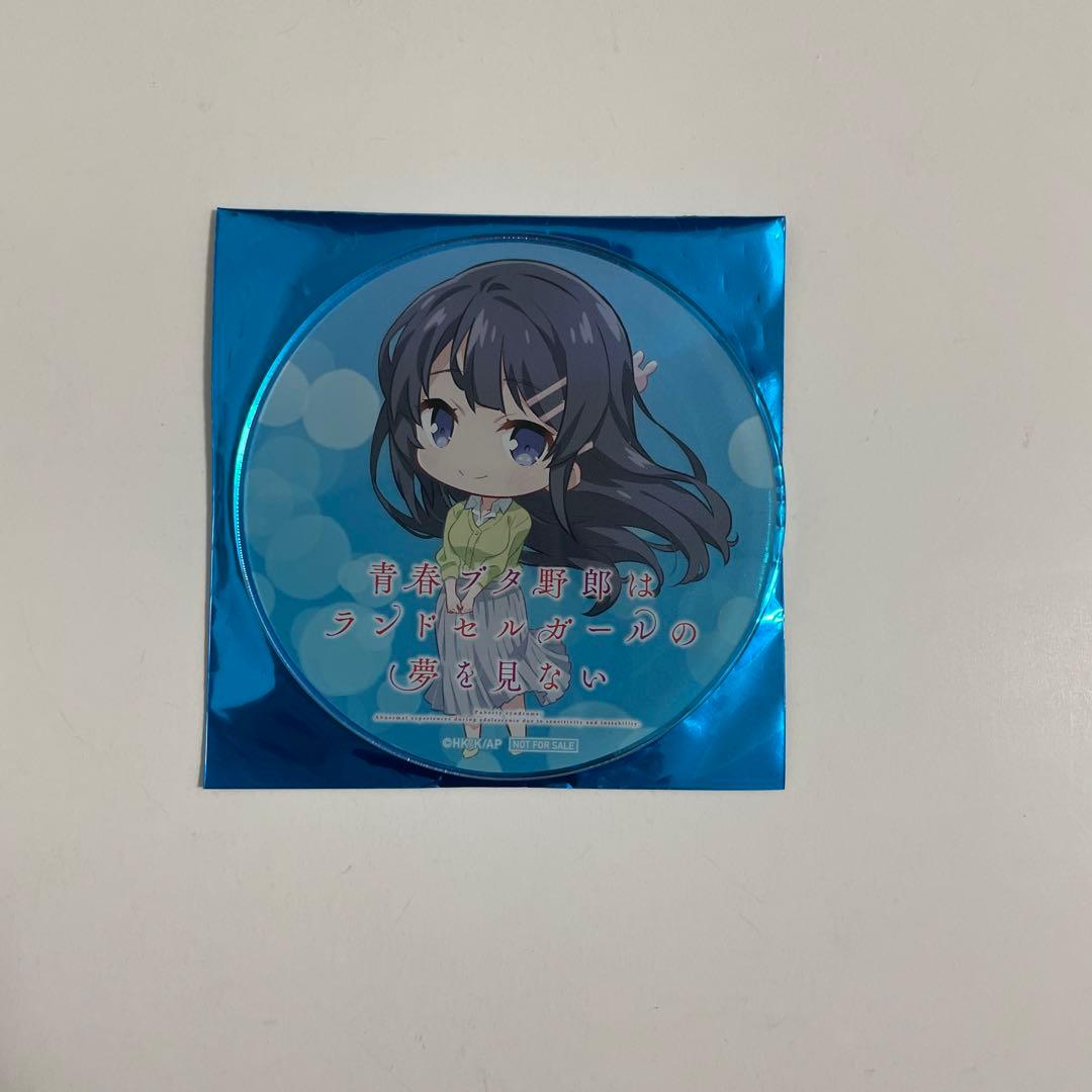 青春ブタ野郎はランドセルガールの夢を見ない ドリンク特典 桜島麻衣