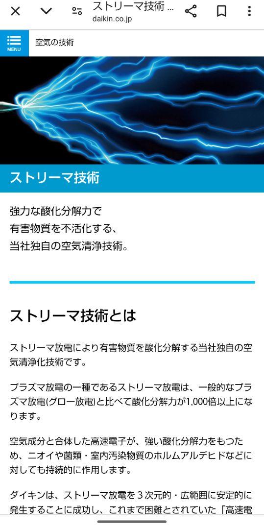 ダイキン　エアコン室外機別　2018年　20畳程度　f63vtcxp-w
