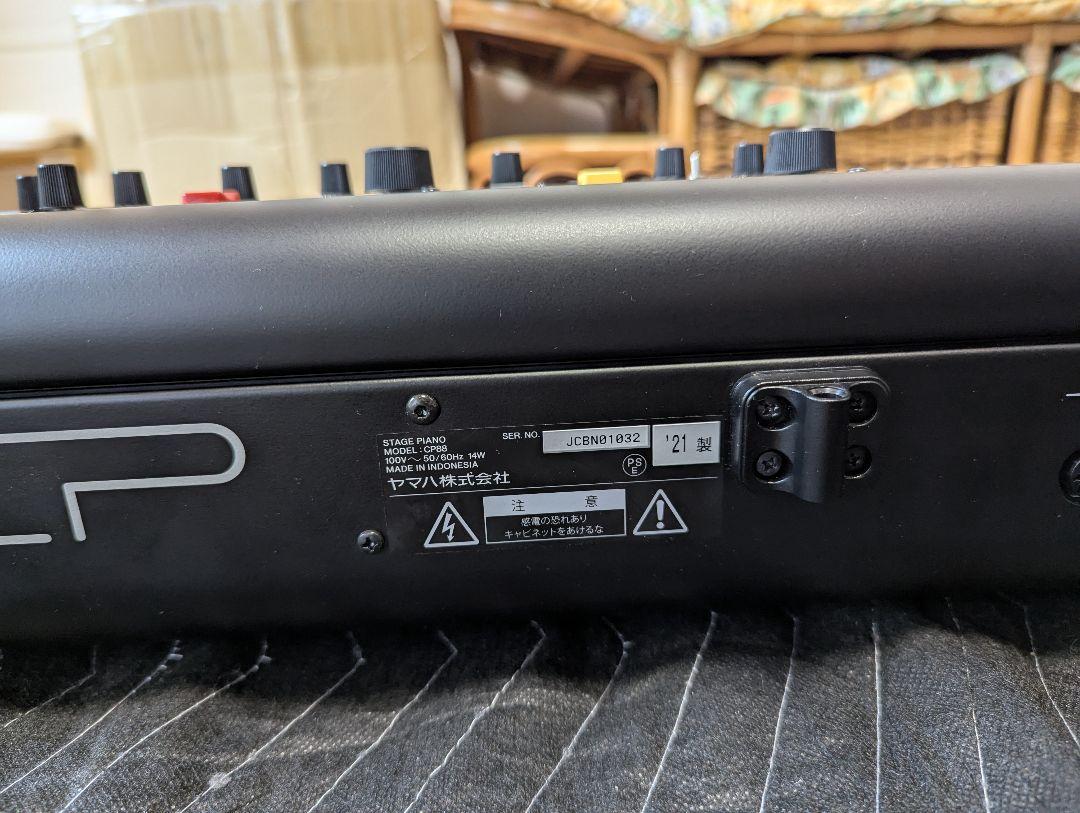 YAMAHA ステージピアノ CP88 (専用譜面台付)