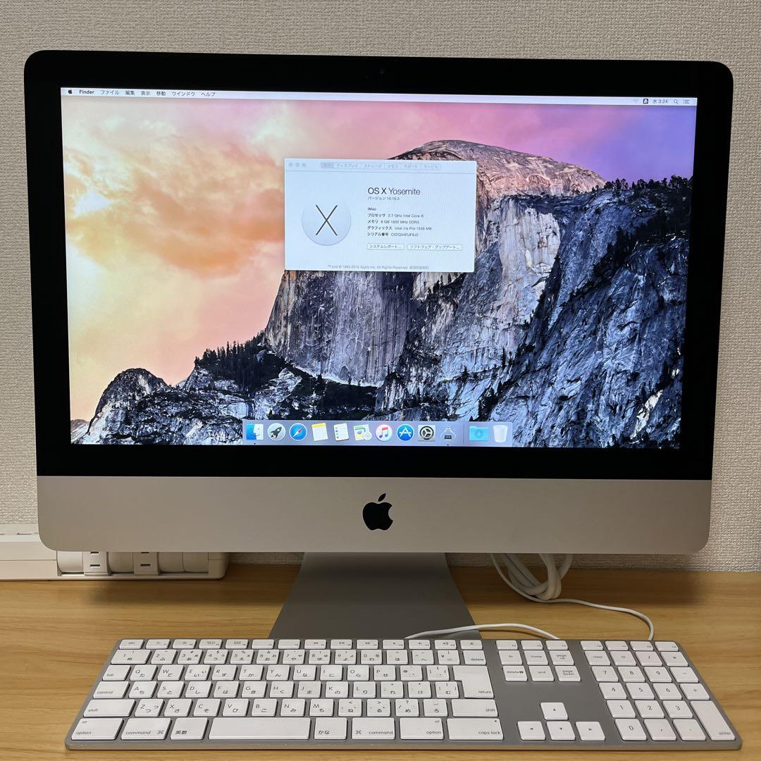 iMac 21.5インチ キーボード付き 送料出品者負担 | stainu-tasikmalaya