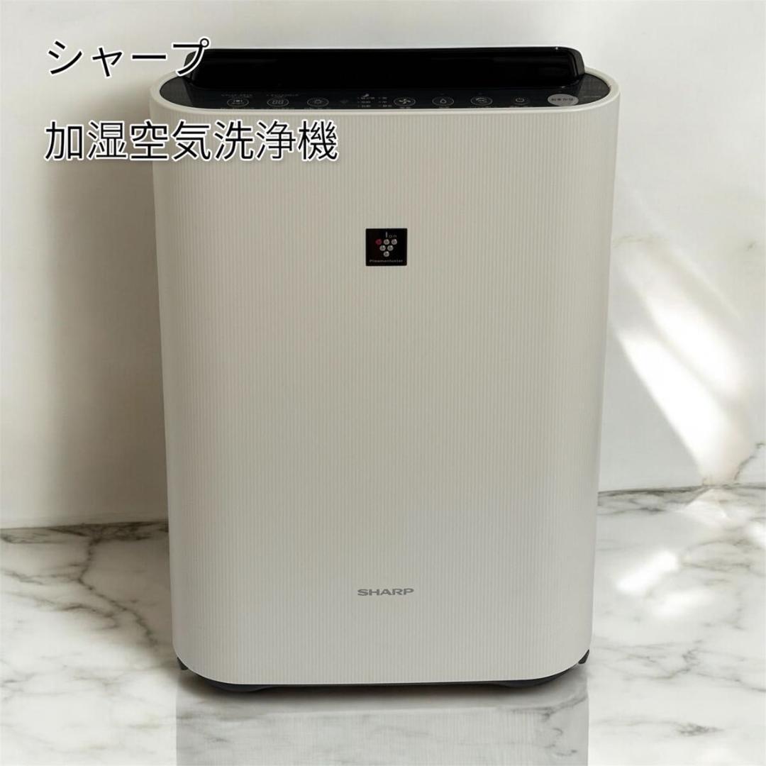 【良品】SHARP 加湿空気清浄機 KC-H50-W