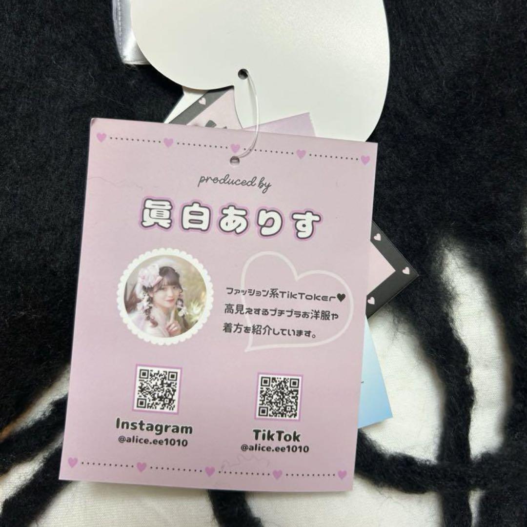 眞白ありす しまむら リボンマフラー 3色セット ホワイト