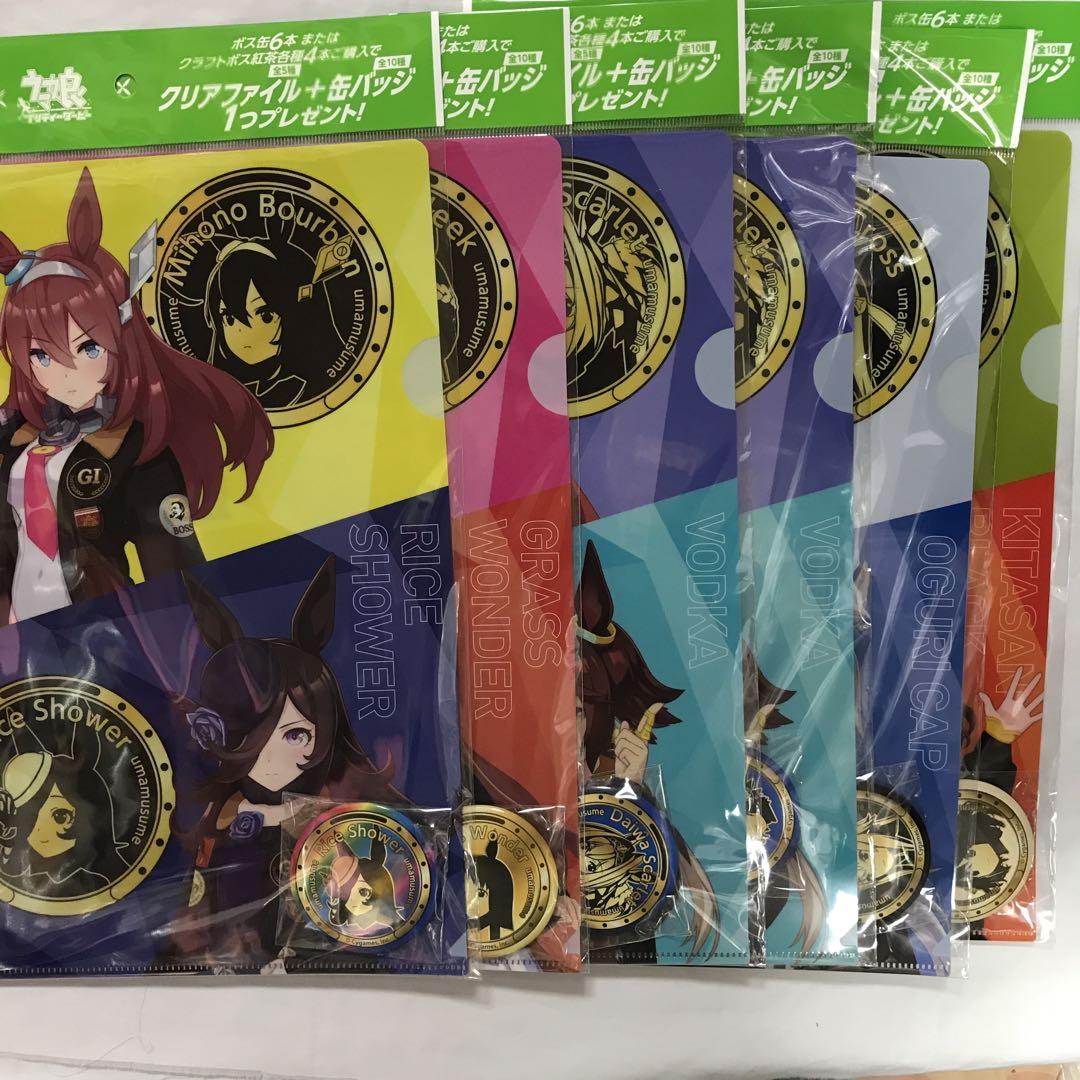 【未開封】 ウマ娘　プリティーダービー　一番くじ第7弾　ラストワン賞　おまけ付き