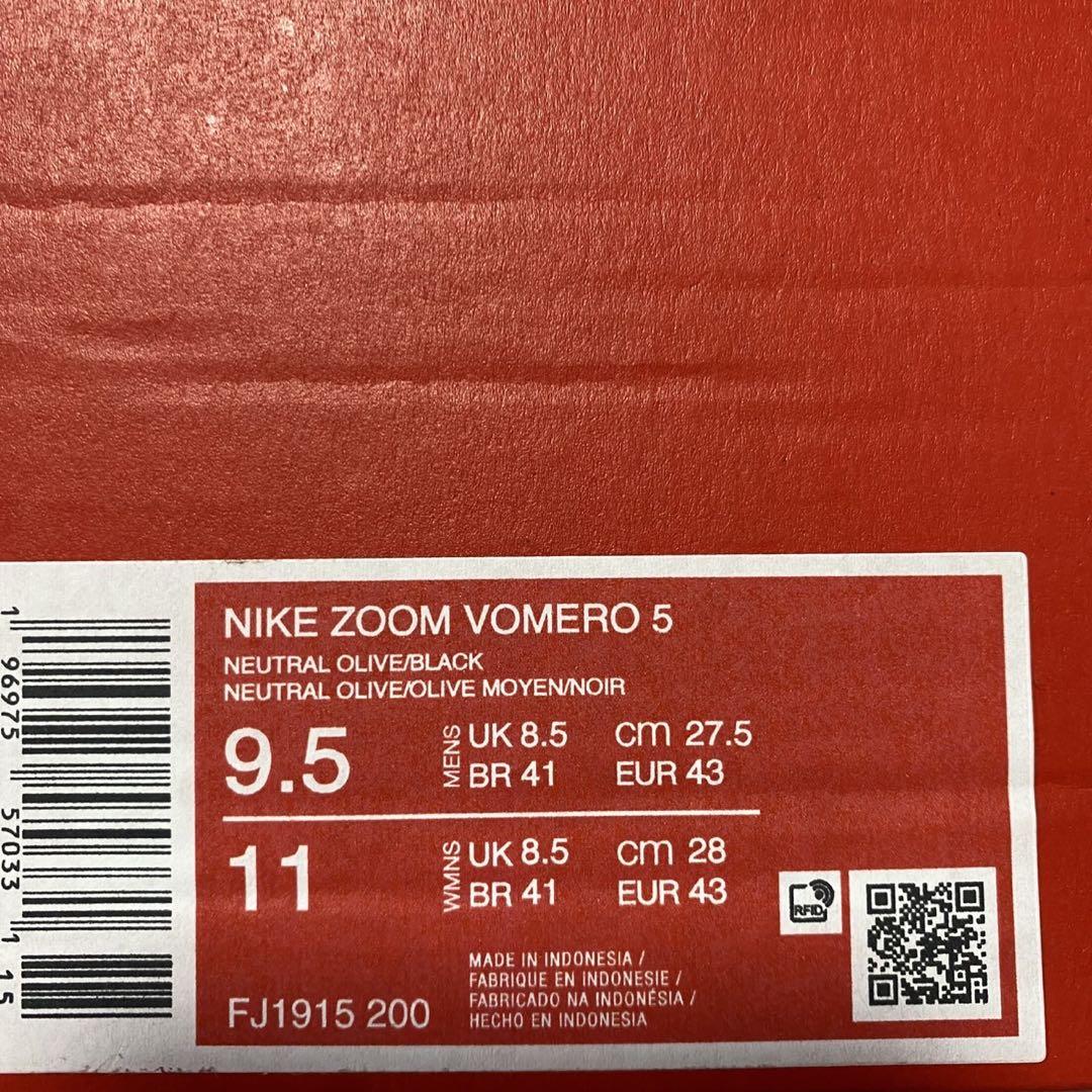 27.5