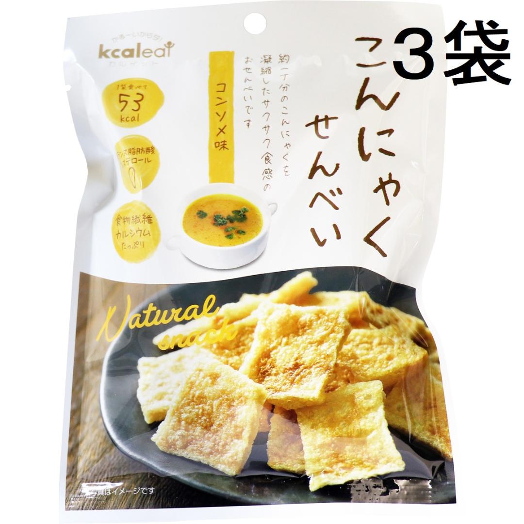 超お買い得 菓子 こんにゃくせんべい コンソメ味3袋 ダイエットにも メルカリ 超お買い得 菓子 こんにゃくせんべい コンソメ味3袋 ダイエットにも メルカリ