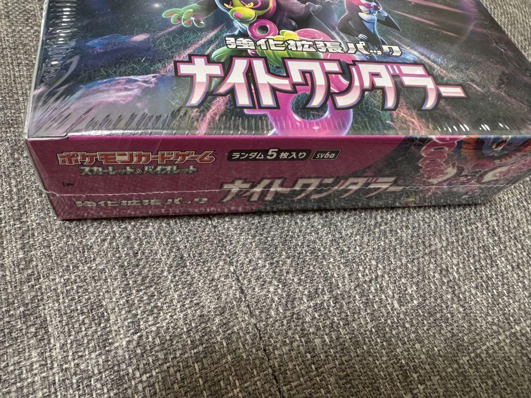 ポケモンカード バイオレットとナイトワンダラーのBOX(シュリンク付き)