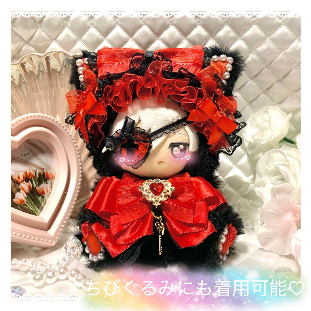 【完売】  ❤︎おすわりぬい服 ぬい服 11cm 13cm ちびぐるみ にとたん 着せ替え服・アウトフィット