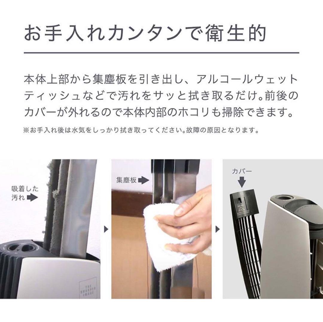 【 花粉やアレルギー対策 】 イオニックブリーズ フィルター交換不要 空気清浄機