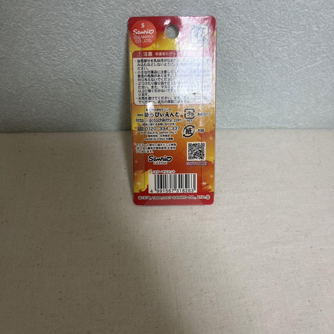 新作からSALEアイテム等お得な商品満載 ハローキティ くらや 東京府中限定 ご当地 ファスナーマスコット ストラップ