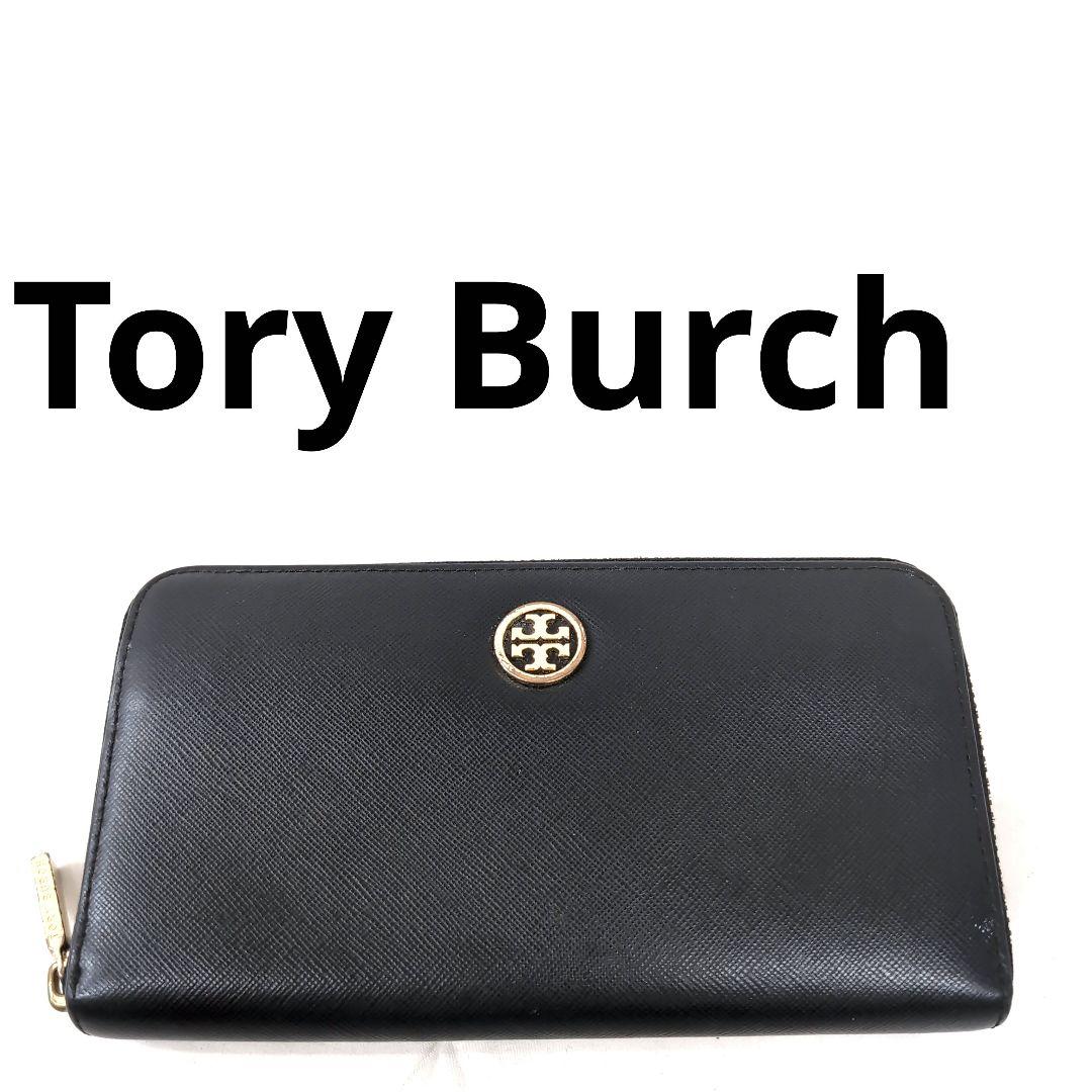 Tory Burch(トリーバーチ) 黒長財布