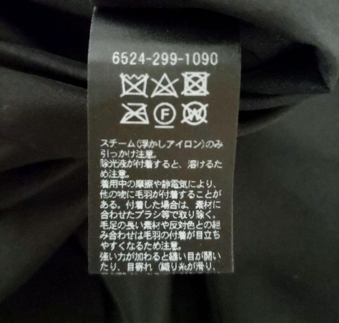 未着用☆定価7万円☆ドゥロワーシルク混ツイードスカート☆ブラック４０サイズ