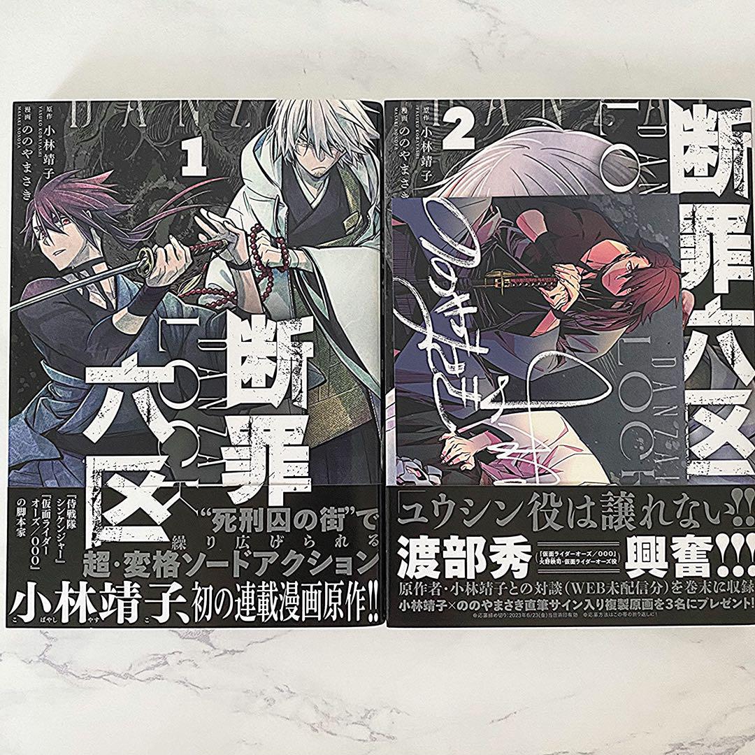 ゴルゴ13 文庫版全170巻＆2巻