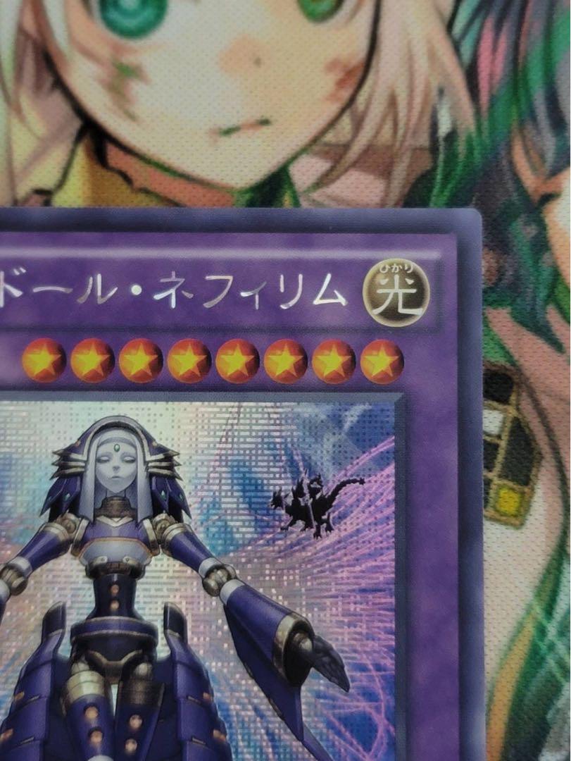 エルシャドール・ネフィリム アジア シークレット　DUEA