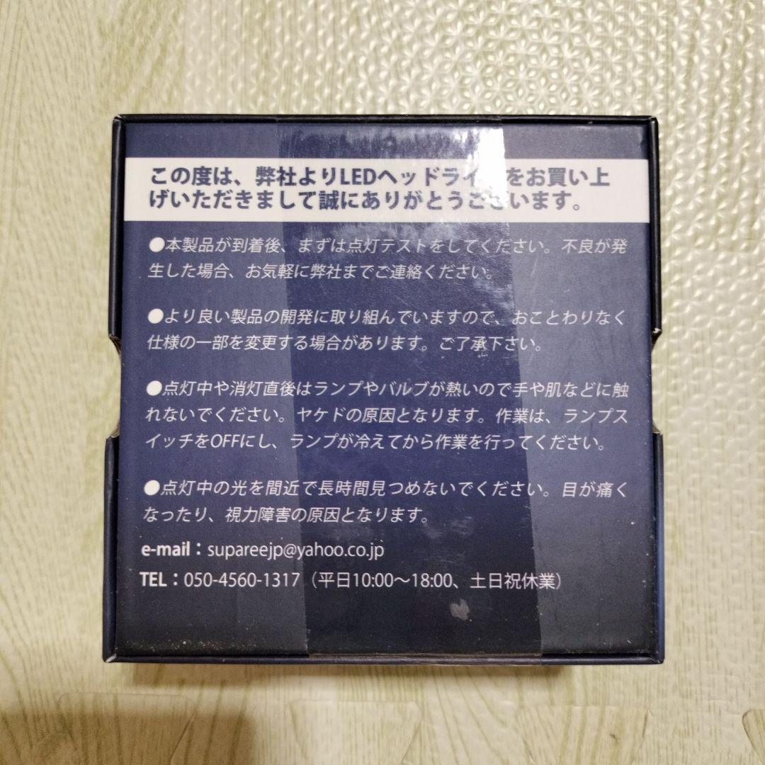 SUPAREE D2S D2R D4S D4R LED ヘッドライト