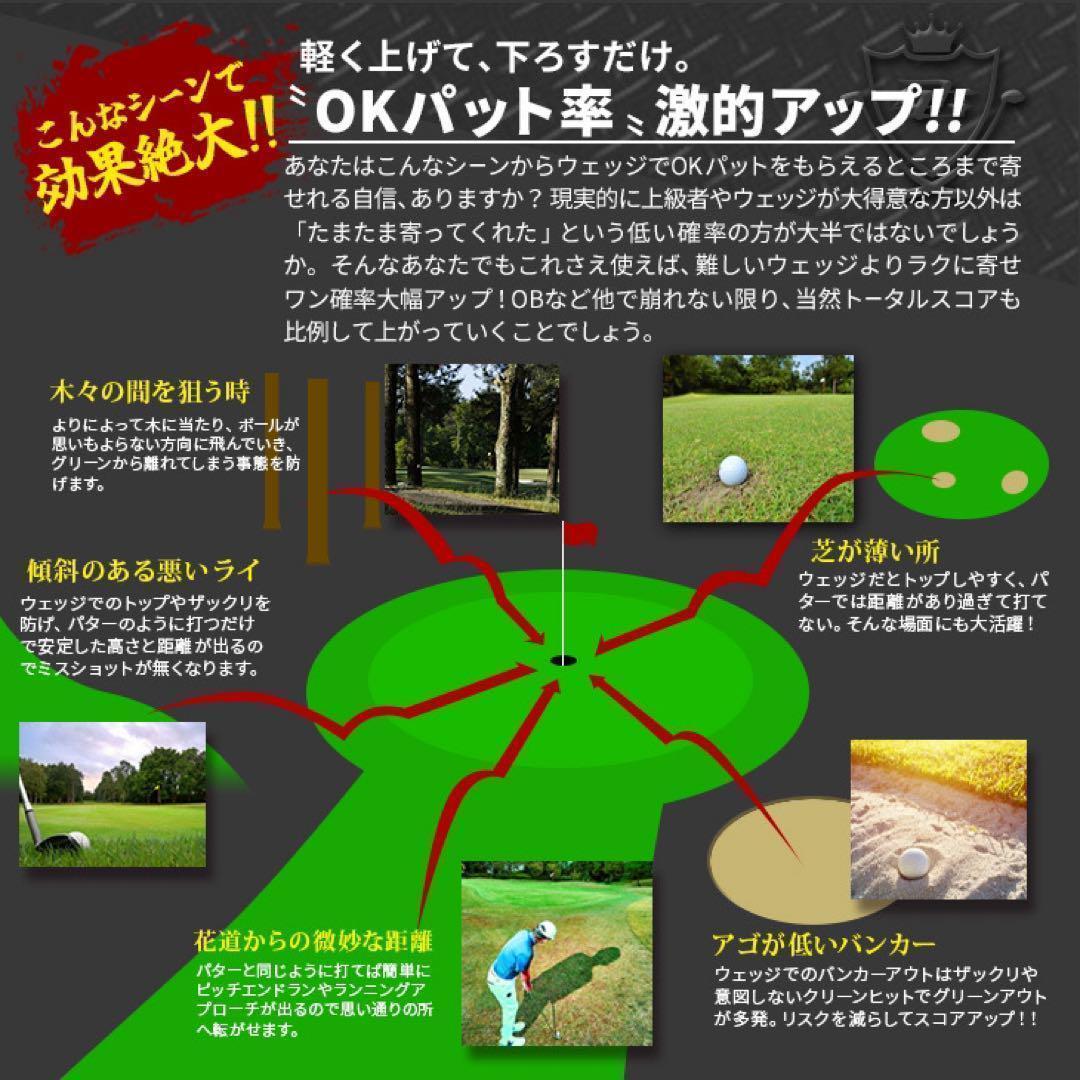 ★貴重な左★「10打縮める寄せワン兵器」新登場! ダイナミクス ツアーチッパー