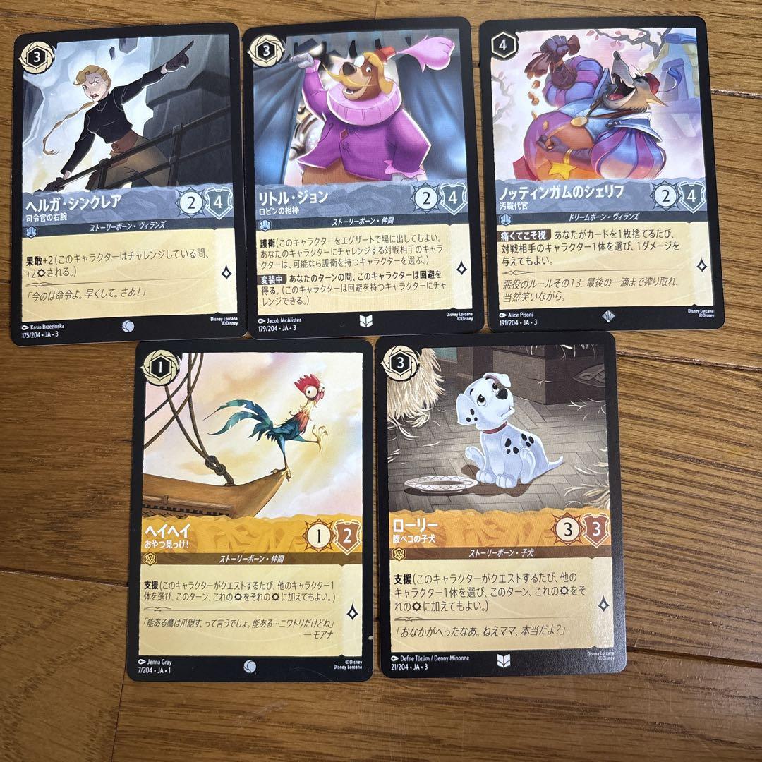 ディズニーロルカナ まとめ売り - メルカリ
