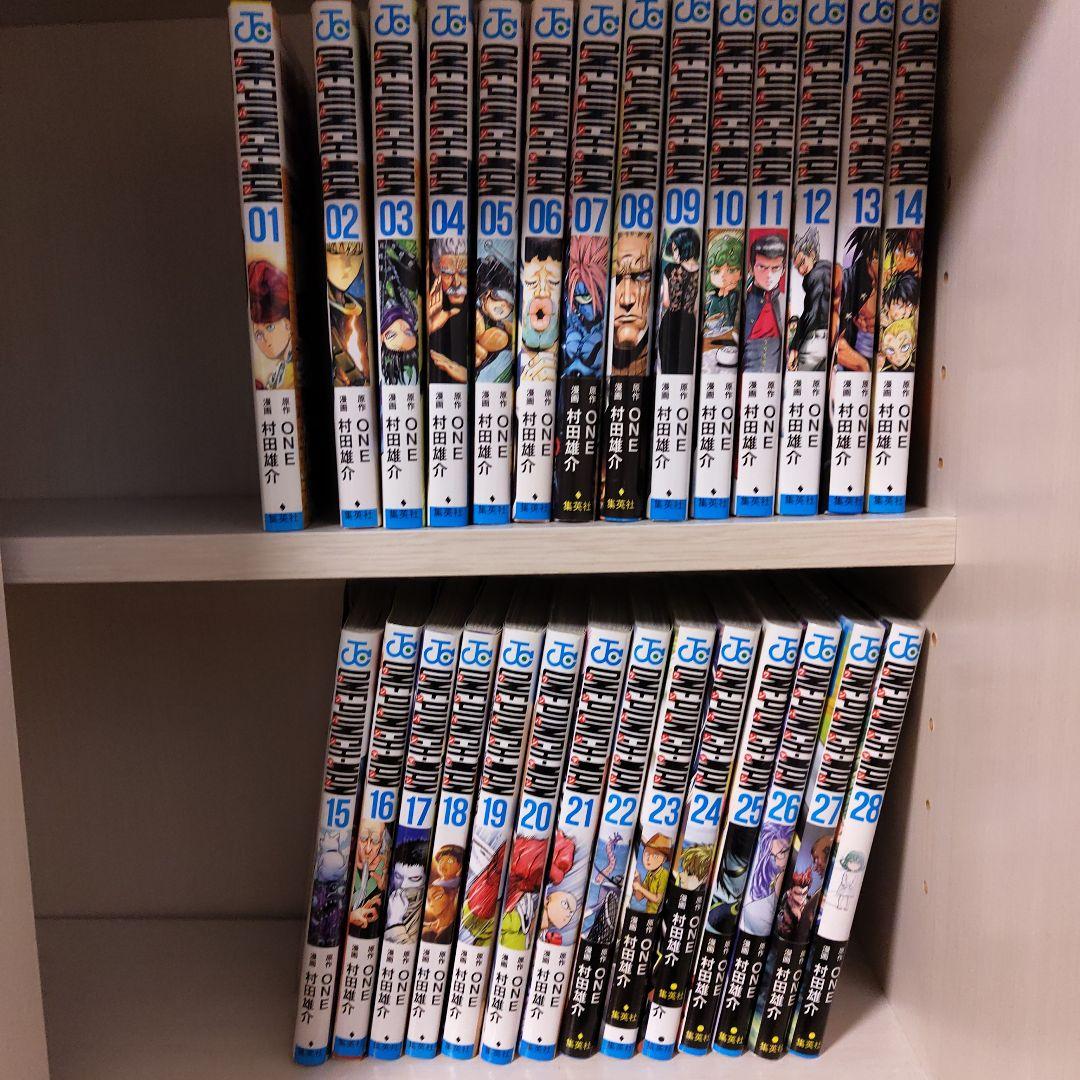 ワンパンマン 1-28巻