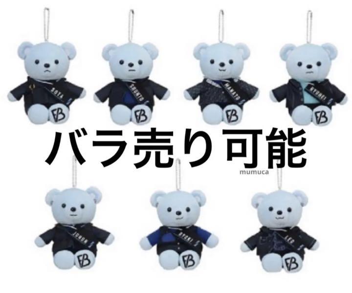 BE:FIRST ANIMAL COORDYモアプラスぬいぐるみ 7点セット ⑤ - www 安い購入 COORDY モアプラスぬいぐるみ 7種セット BE:FIRST ANIMAL アイドル