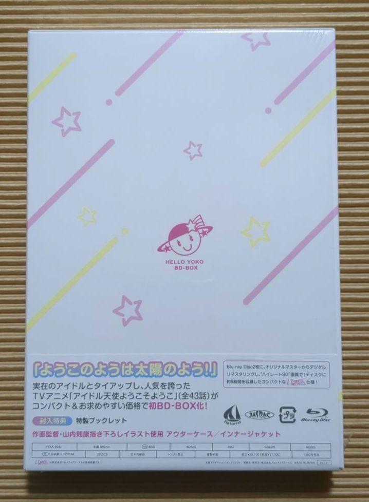 Blu-ray