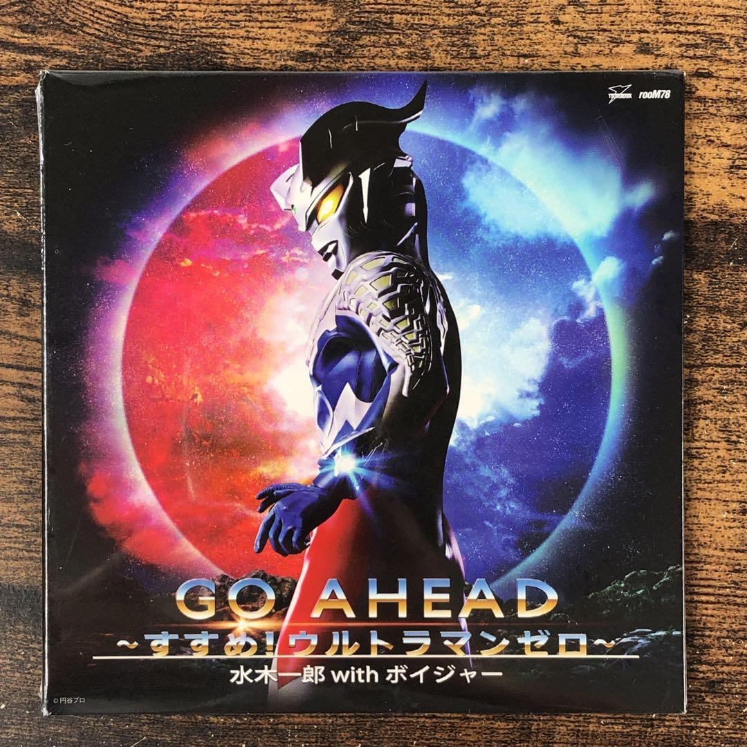 水木一郎 CD 14点 まとめ 新品多数