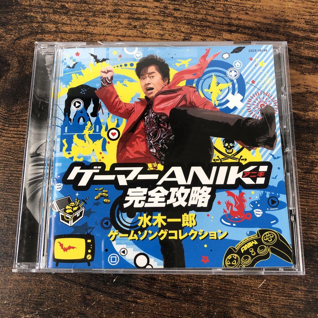 水木一郎 CD 14点 まとめ 新品多数