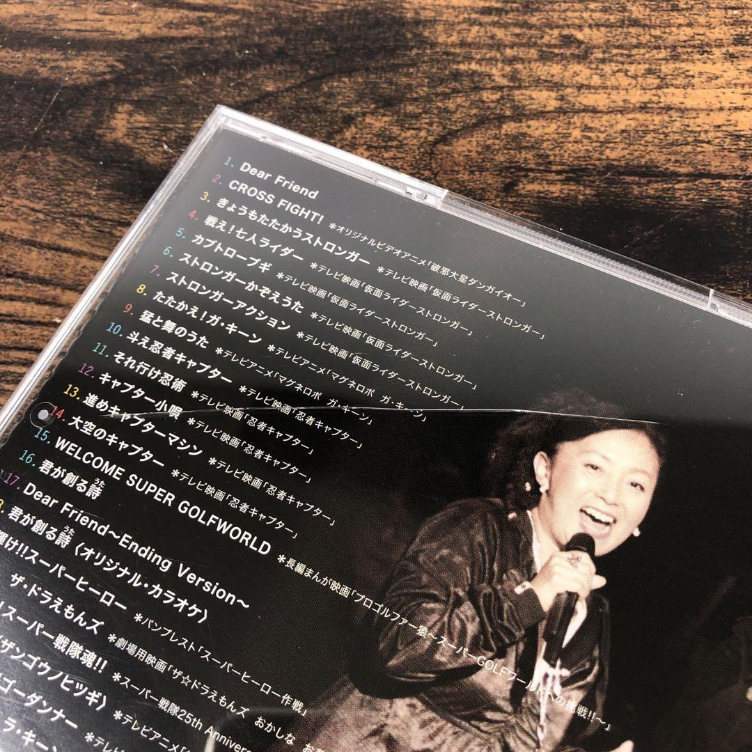 水木一郎 CD 14点 まとめ 新品多数