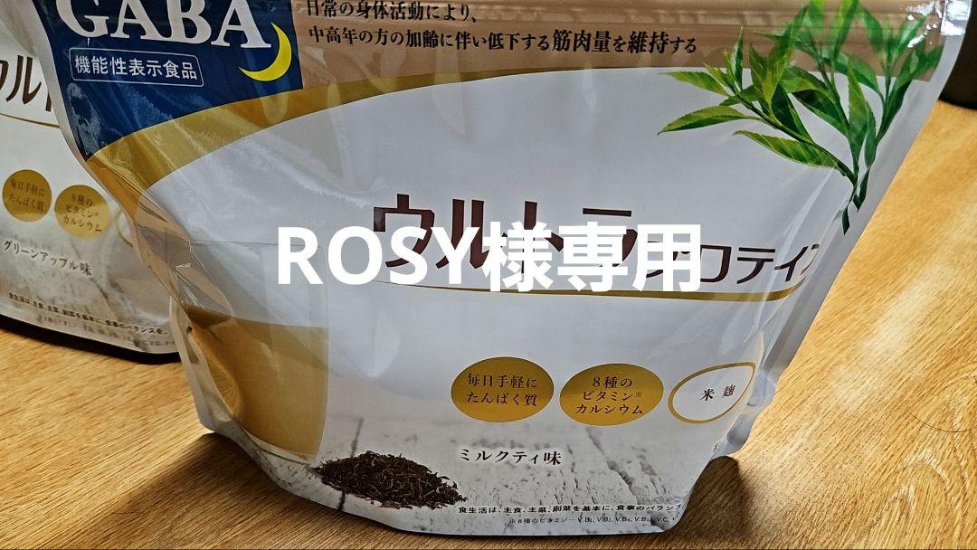 カーブスプロテイン