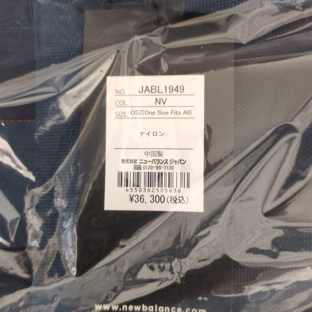 なか⭐まさ　New Balance×BRIEFING AT TOTE