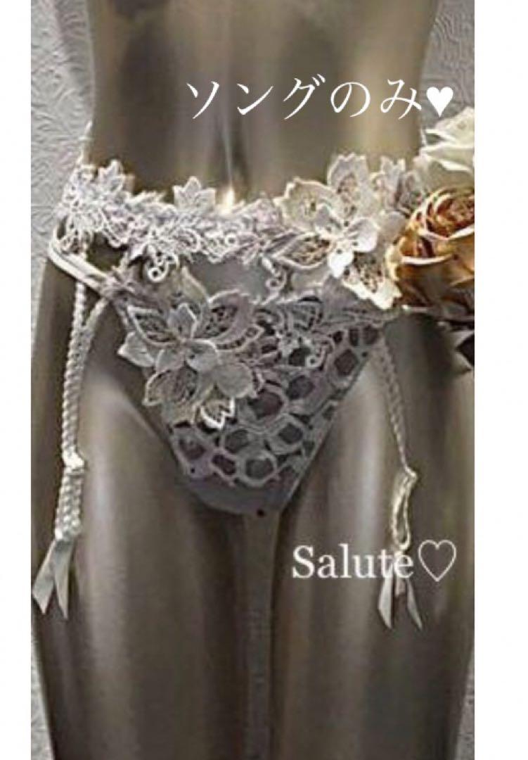 完売品❤︎ サルートプレステージ❤️ サルートソング❤︎T