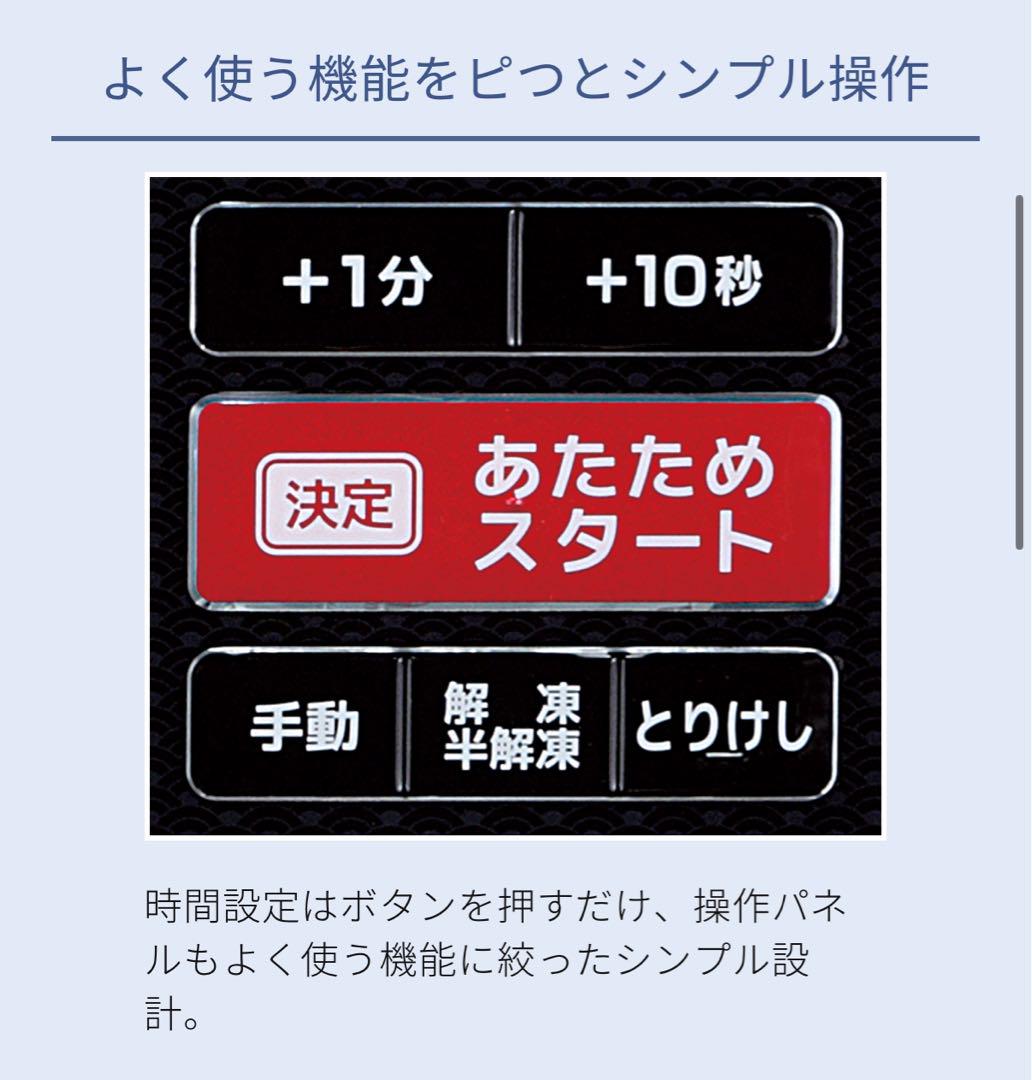 Gourmet オーブンレンジ オーブンレンジ KOR-6000/R コイズミ