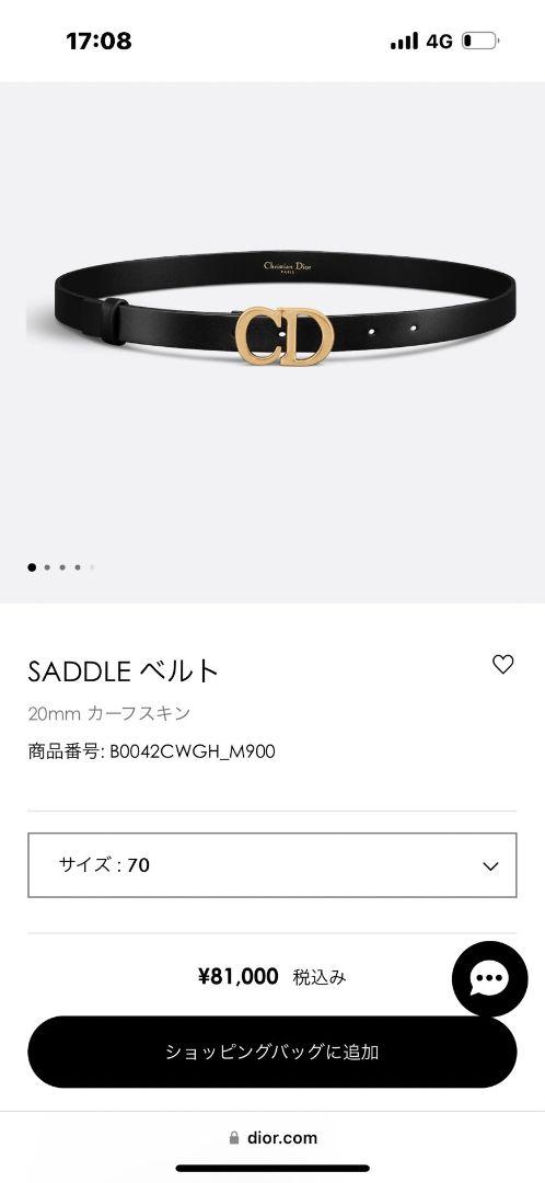 確実正規品新品未使用ベルト 画像4