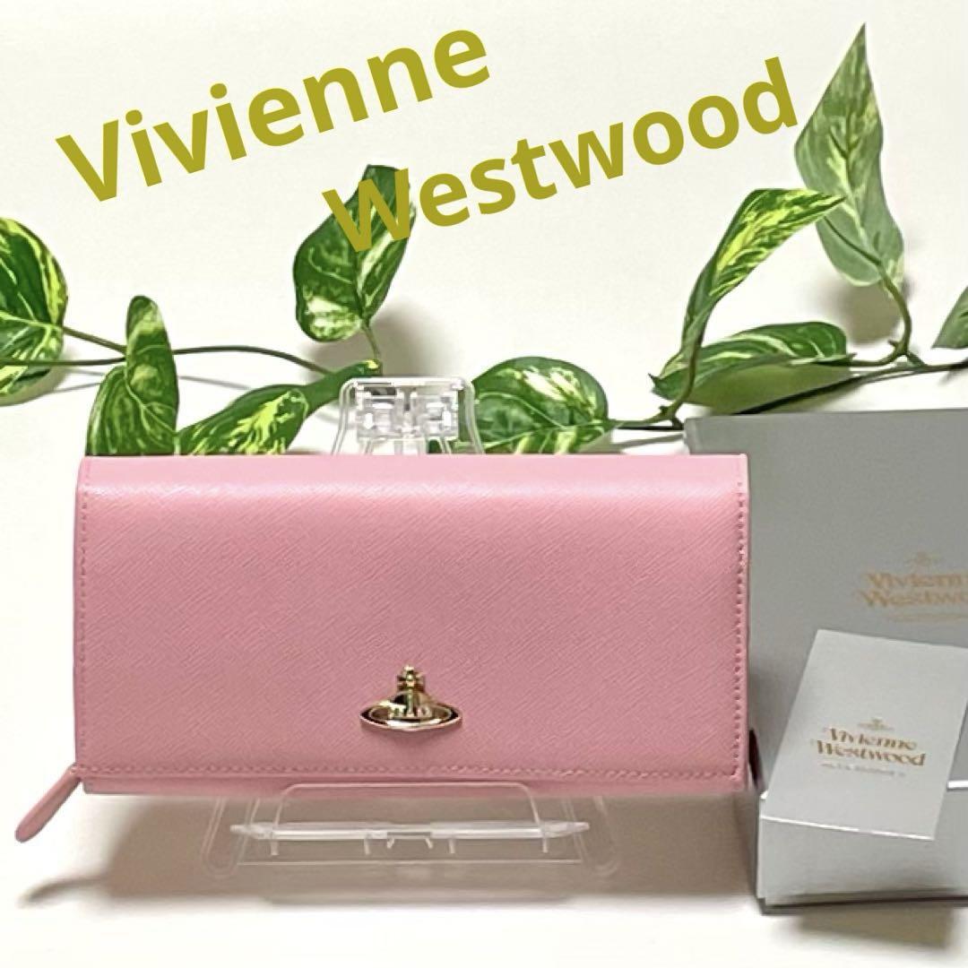 新品　Vivienne Westwood 長財布　ライトピンク
