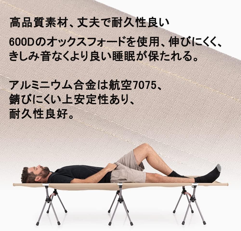 コット 2WAY 折りたたみ式 190CM ブラック 600D 耐荷重150kg