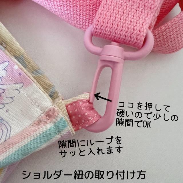 専用⭐649）ロリポップピンク　レッスンバッグ　斜め掛けできます　ショルダー