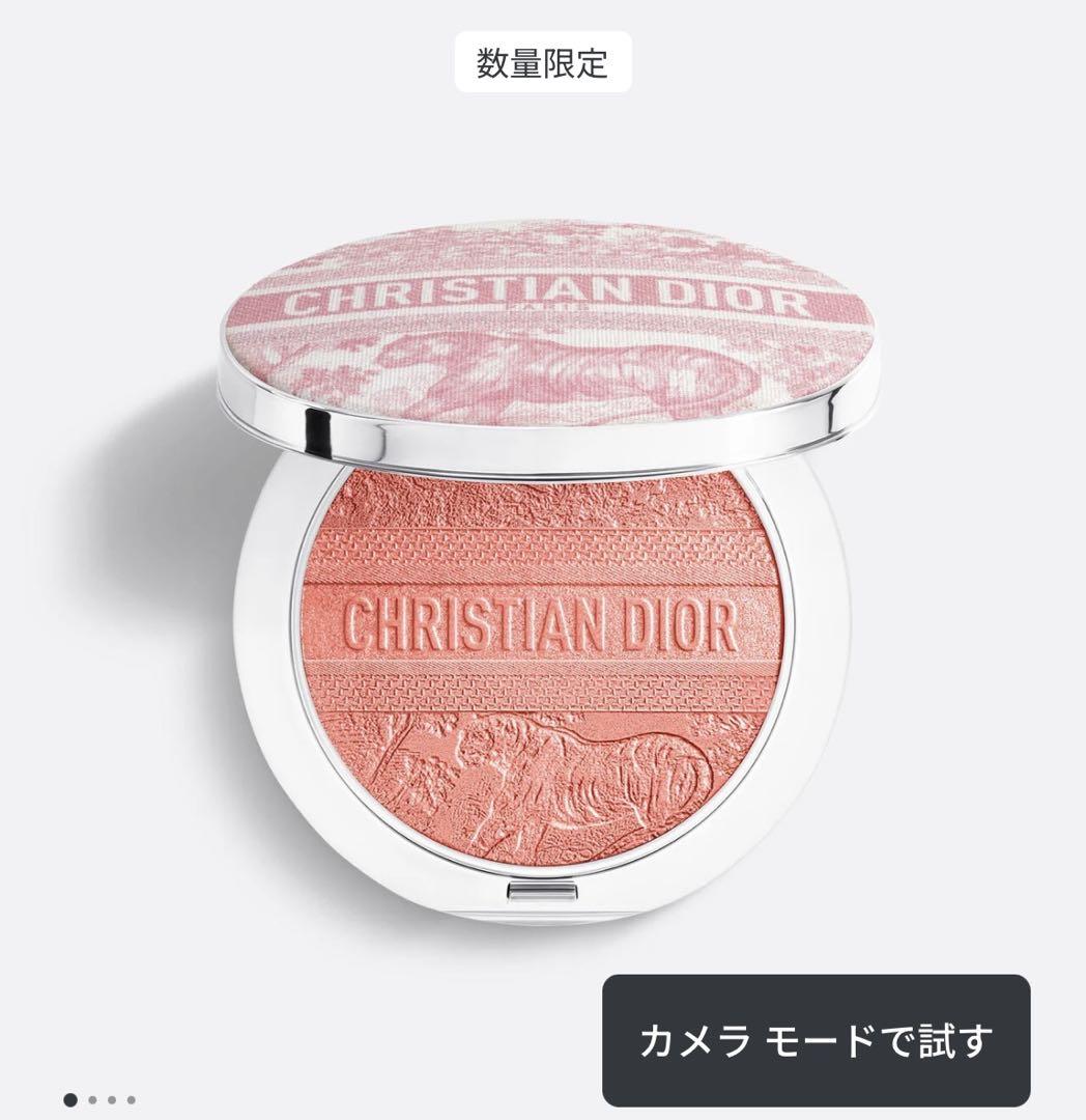 Christian Dior スキンフォーエヴァーグロウルミナイザー 004