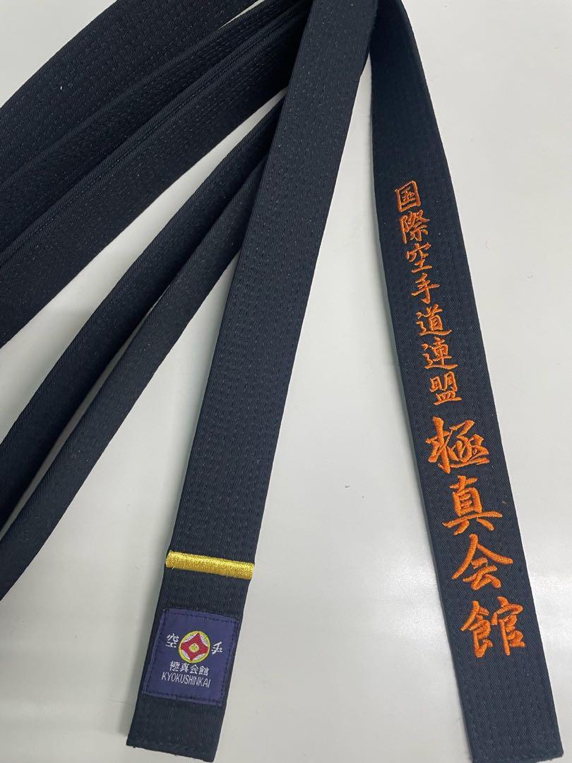 ★極真 空手 黒帯　帯幅4.5cm 　６号新品（フルネーム刺繍無料）★その他