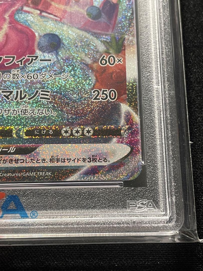 PSA10 ゲンガーV 001/019 - メルカリ