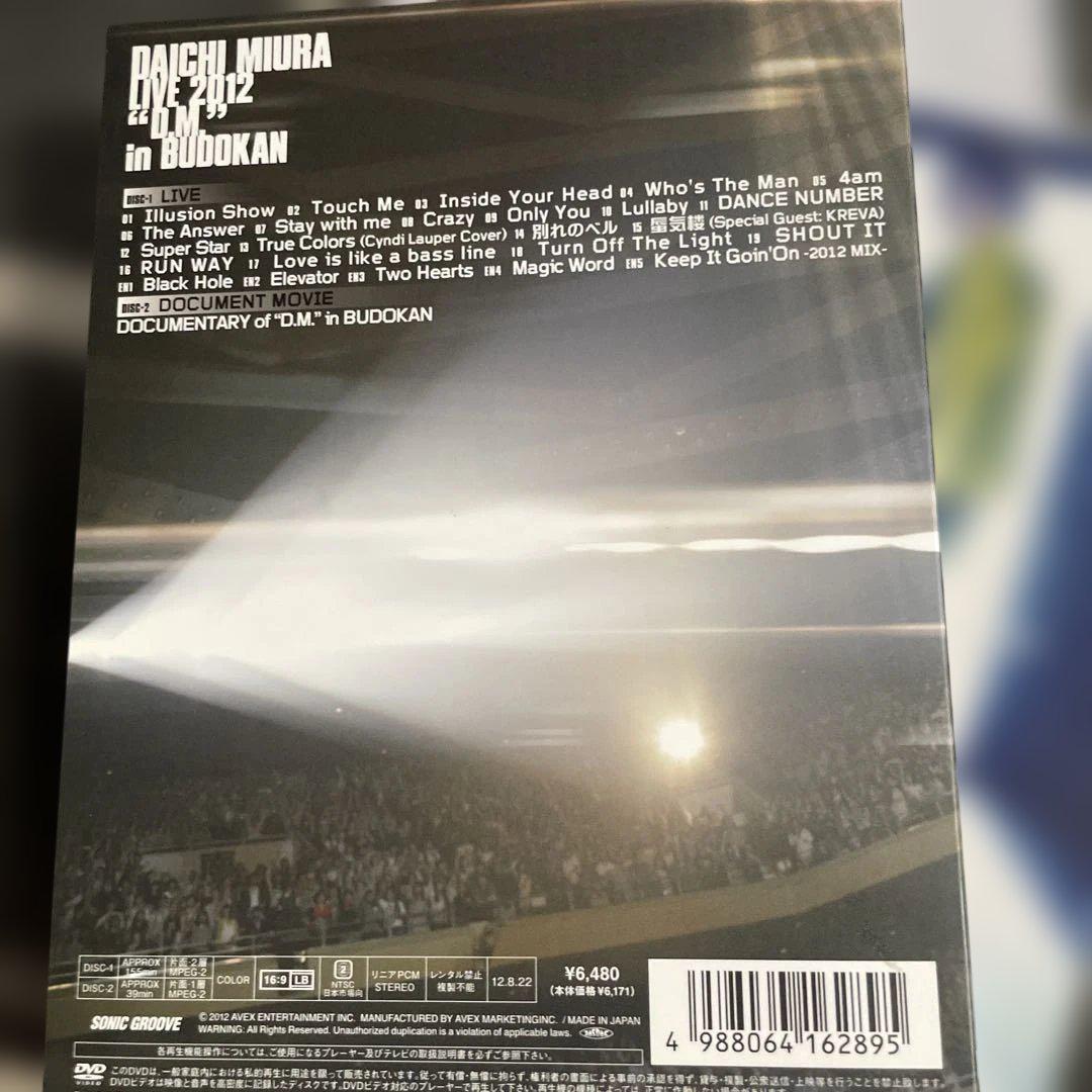 三浦大知 DVD Blu-ray 3枚セット - メルカリ