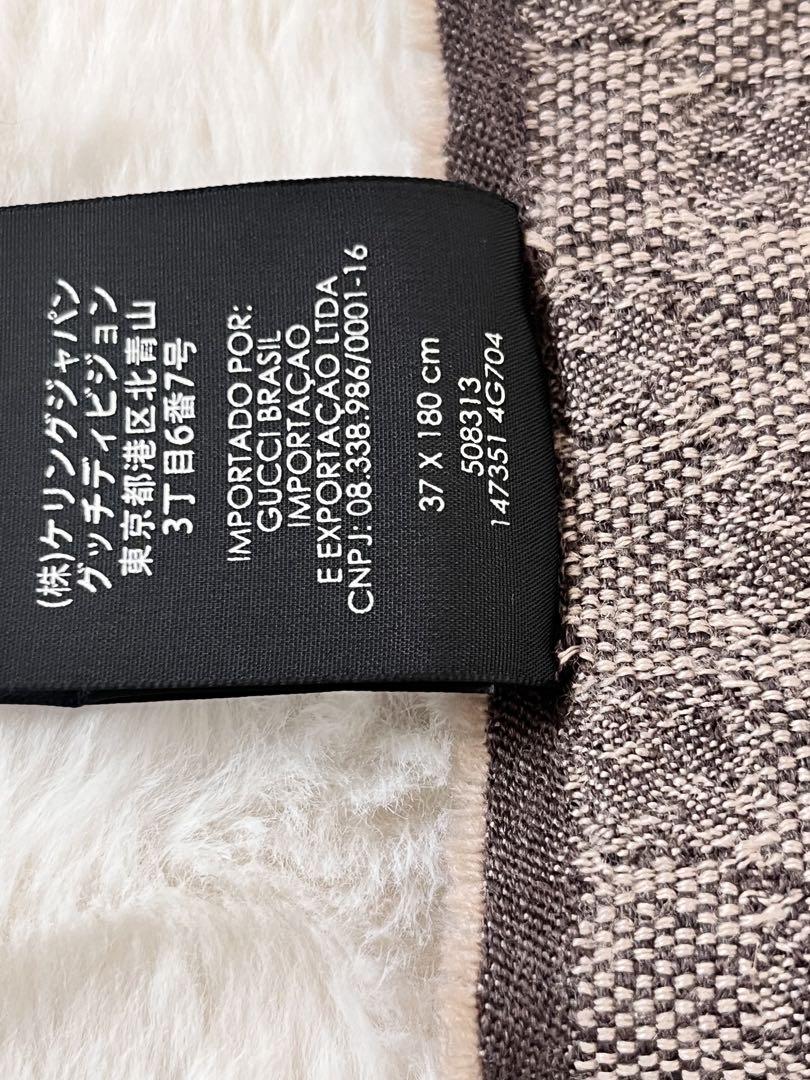 GUCCI グッチ  マフラー  シェリーライン GG柄