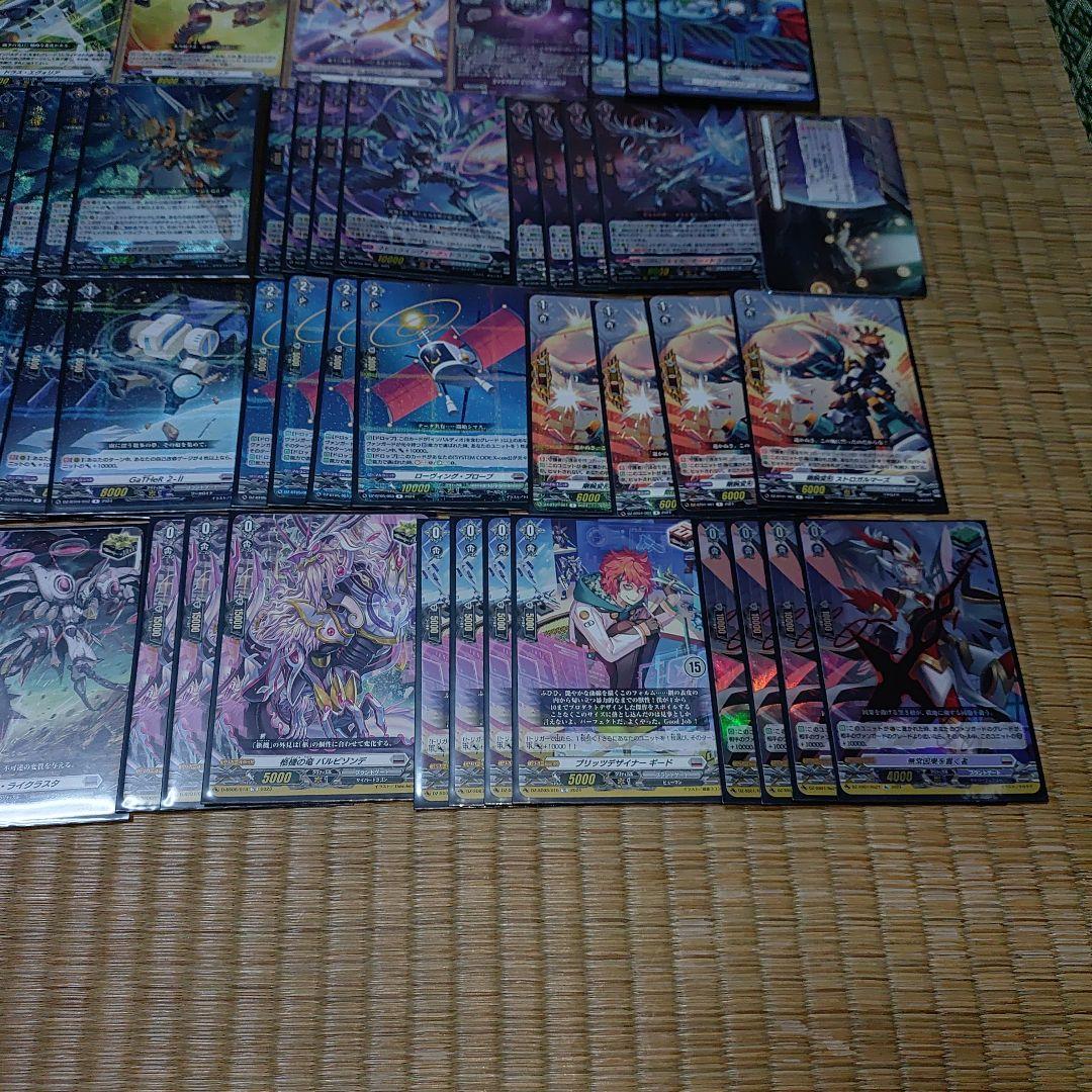 【インバルディオ】デッキ