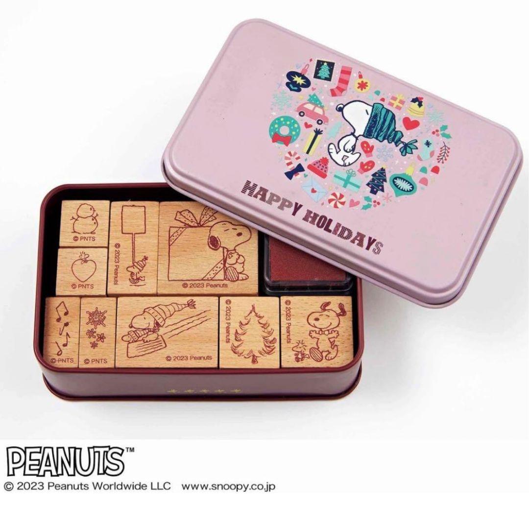 スヌーピースタンプセット2023